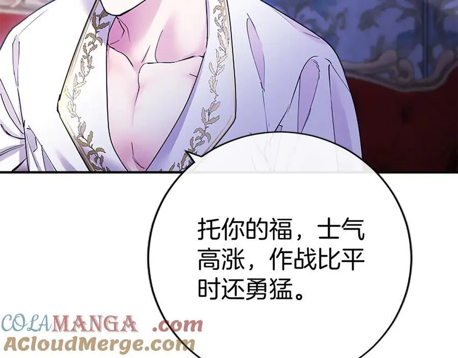第25话 介绍一下！ 第141页