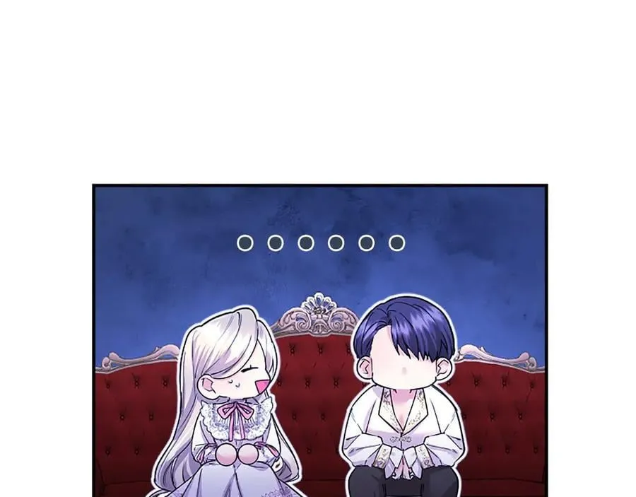 第25话 介绍一下！ 第144页