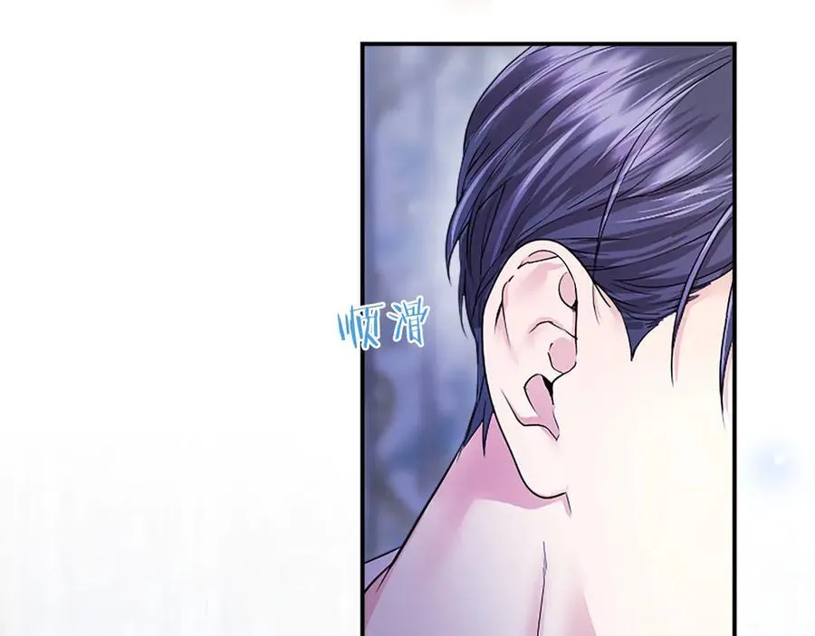 第25话 介绍一下！ 第150页