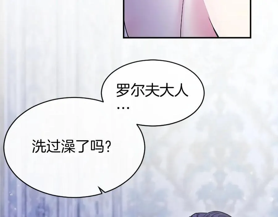 第25话 介绍一下！ 第151页