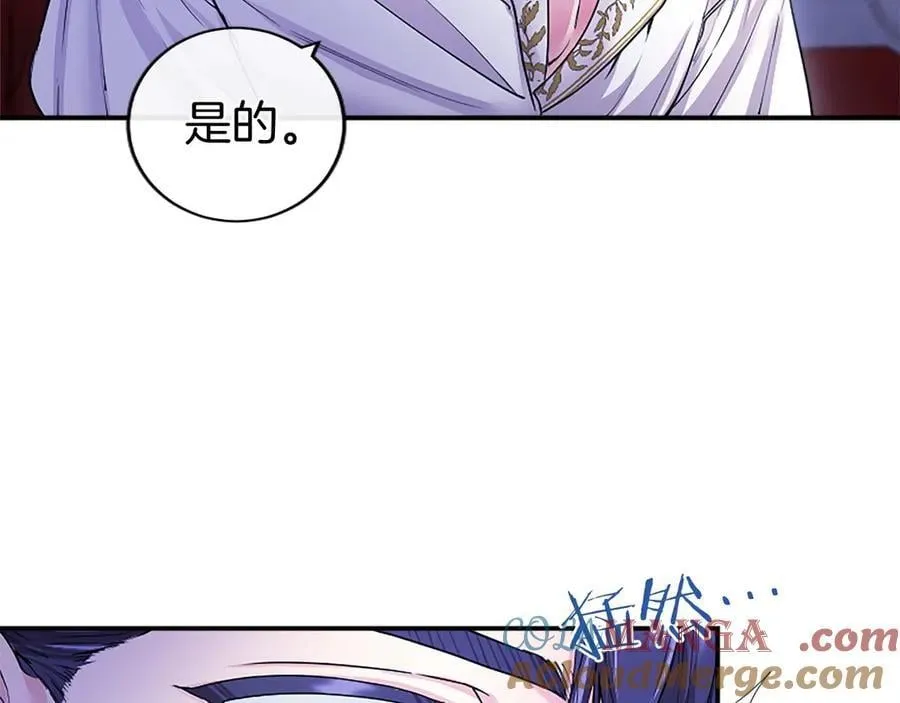 第25话 介绍一下！ 第153页