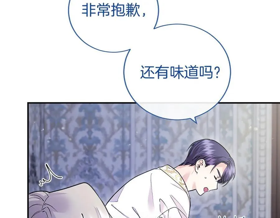 第25话 介绍一下！ 第155页