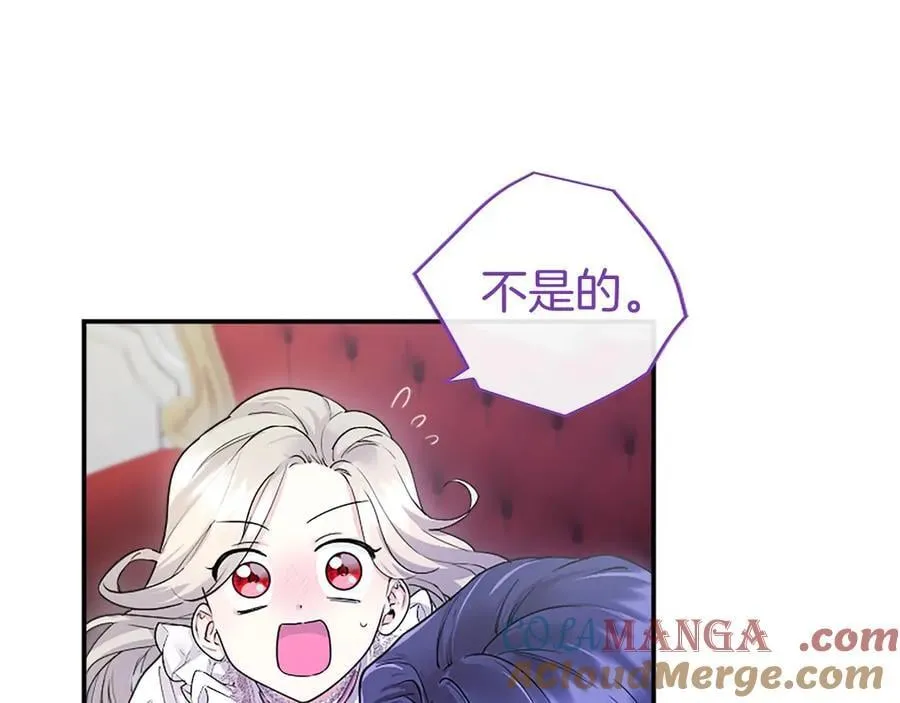 第25话 介绍一下！ 第157页