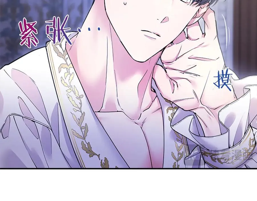 第25话 介绍一下！ 第160页