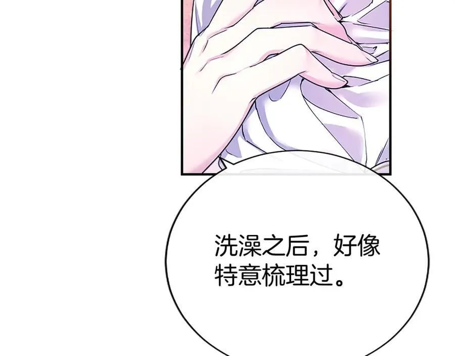 第25话 介绍一下！ 第162页