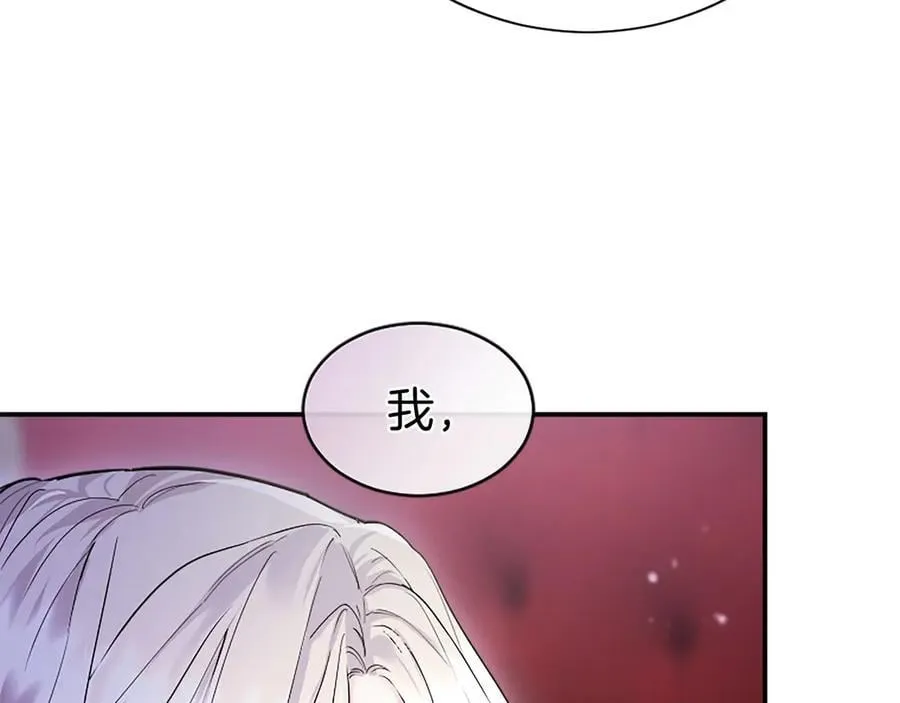 第25话 介绍一下！ 第163页