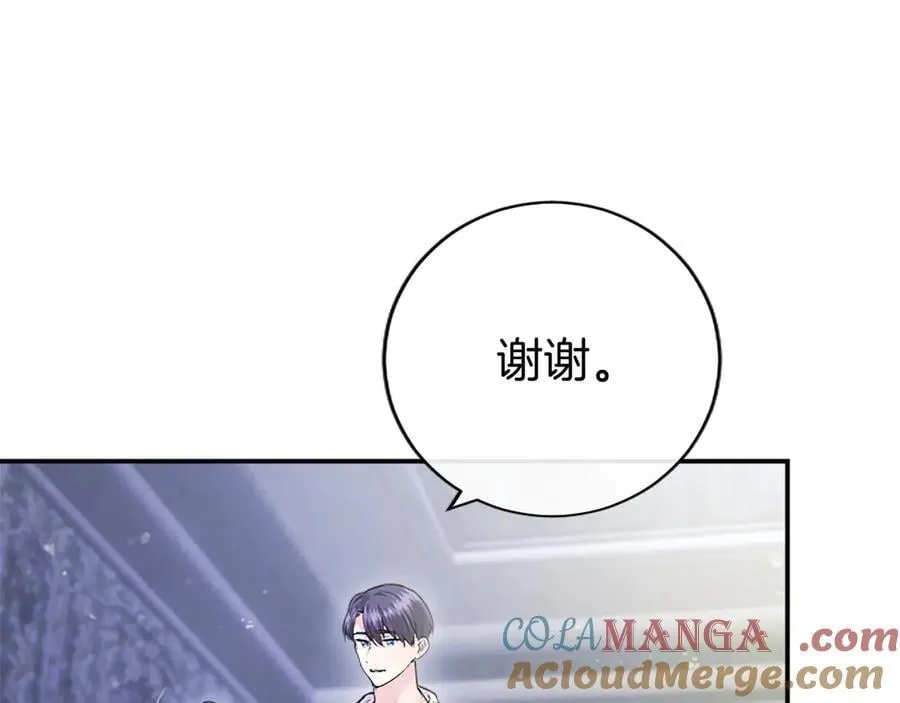第25话 介绍一下！ 第177页