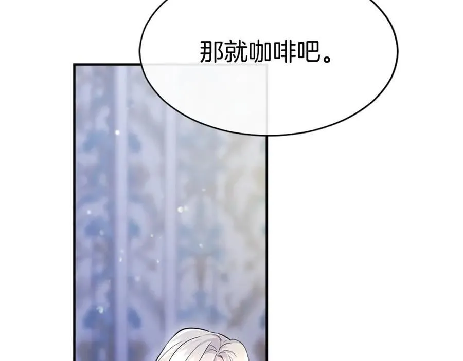 第25话 介绍一下！ 第179页
