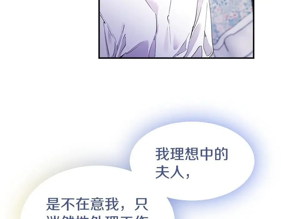第25话 介绍一下！ 第187页