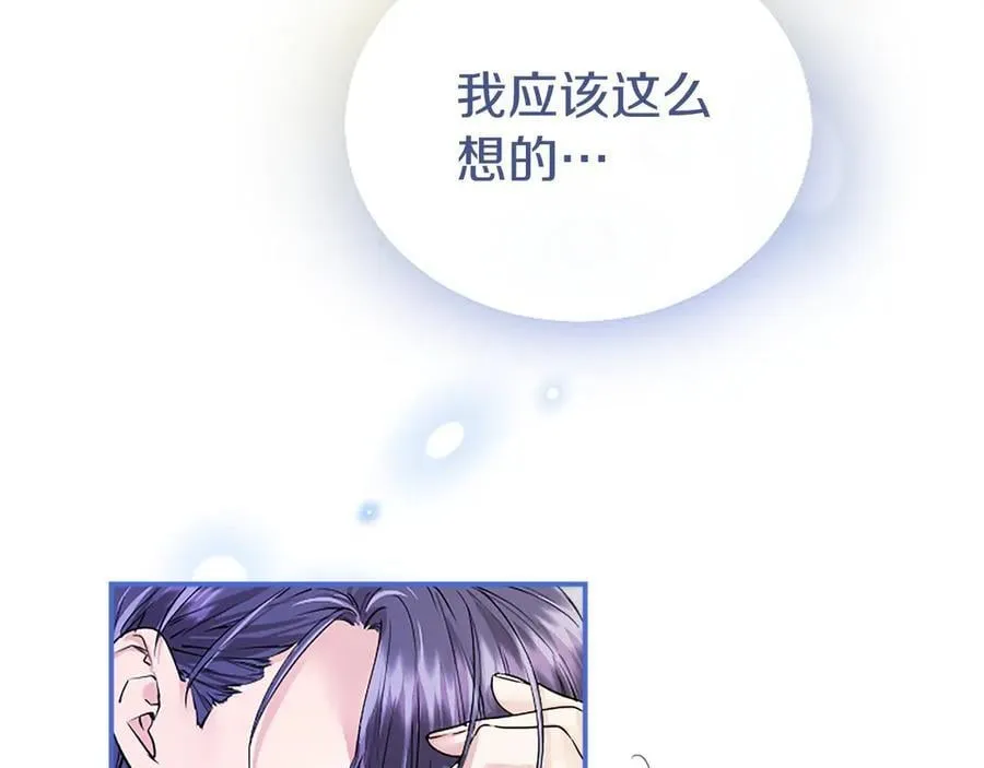 第25话 介绍一下！ 第192页