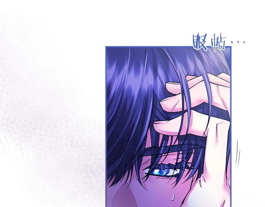 第25话 介绍一下！ 第194页
