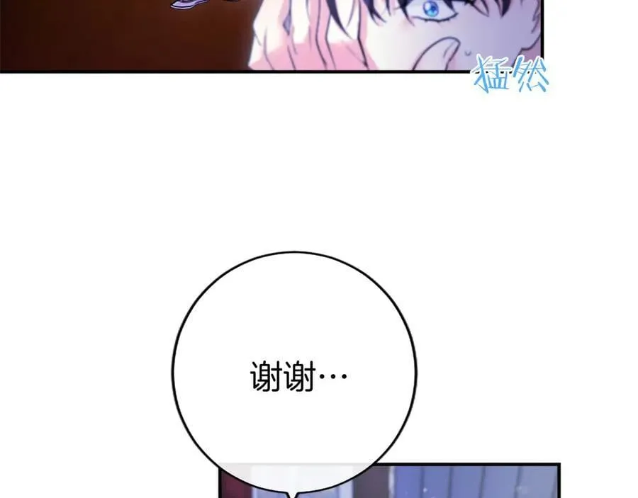 第25话 介绍一下！ 第200页