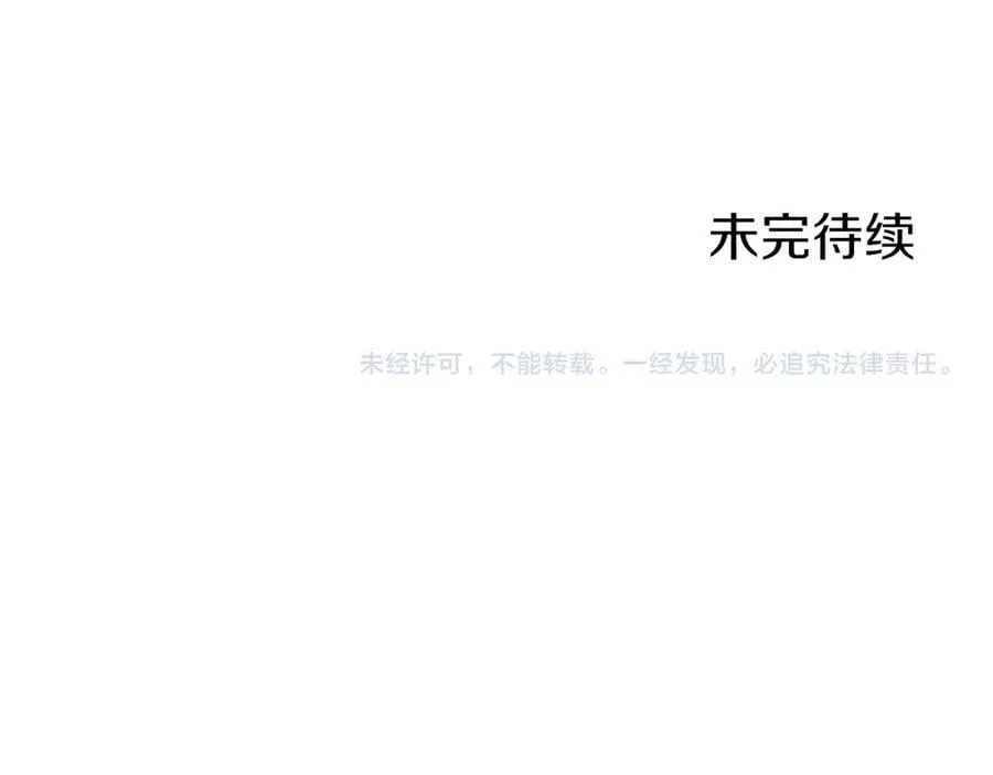 第25话 介绍一下！ 第207页