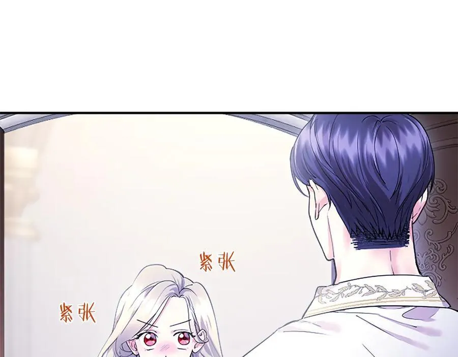 第26话 来一杯热可可 第10页