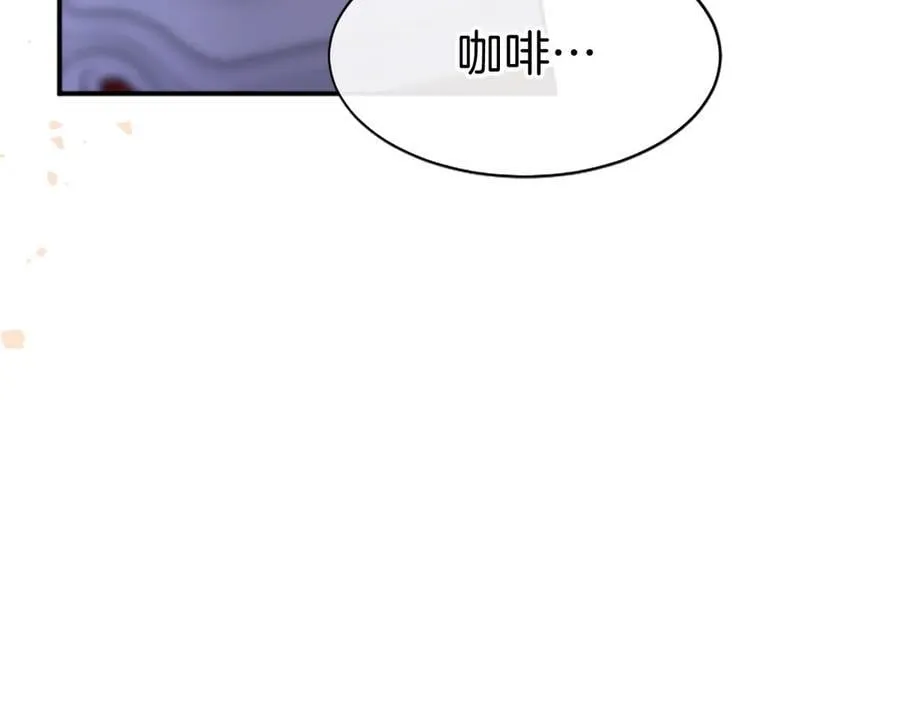 第26话 来一杯热可可 第30页