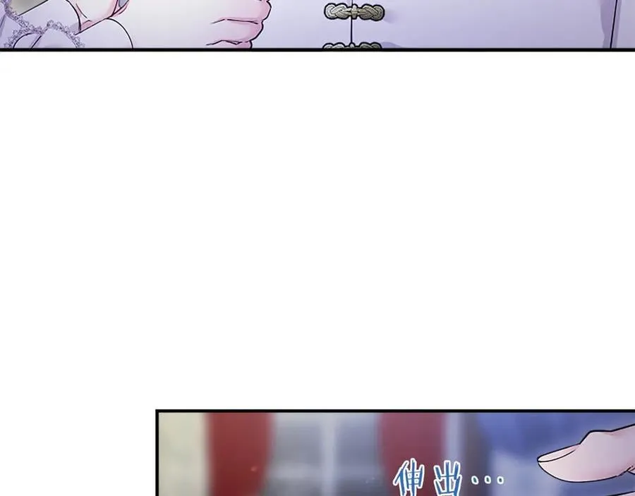 第26话 来一杯热可可 第60页