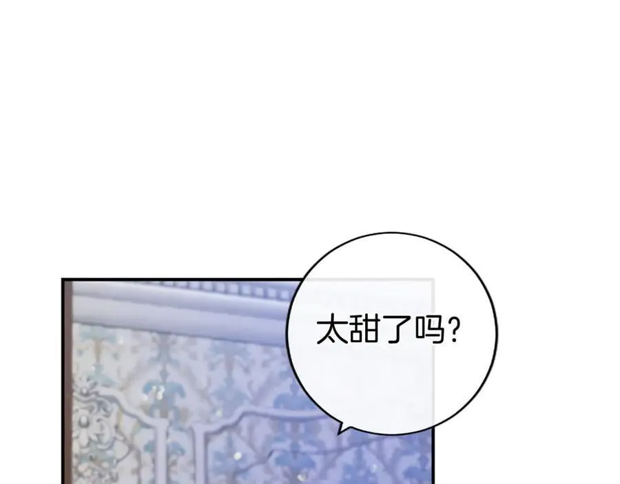 第26话 来一杯热可可 第68页