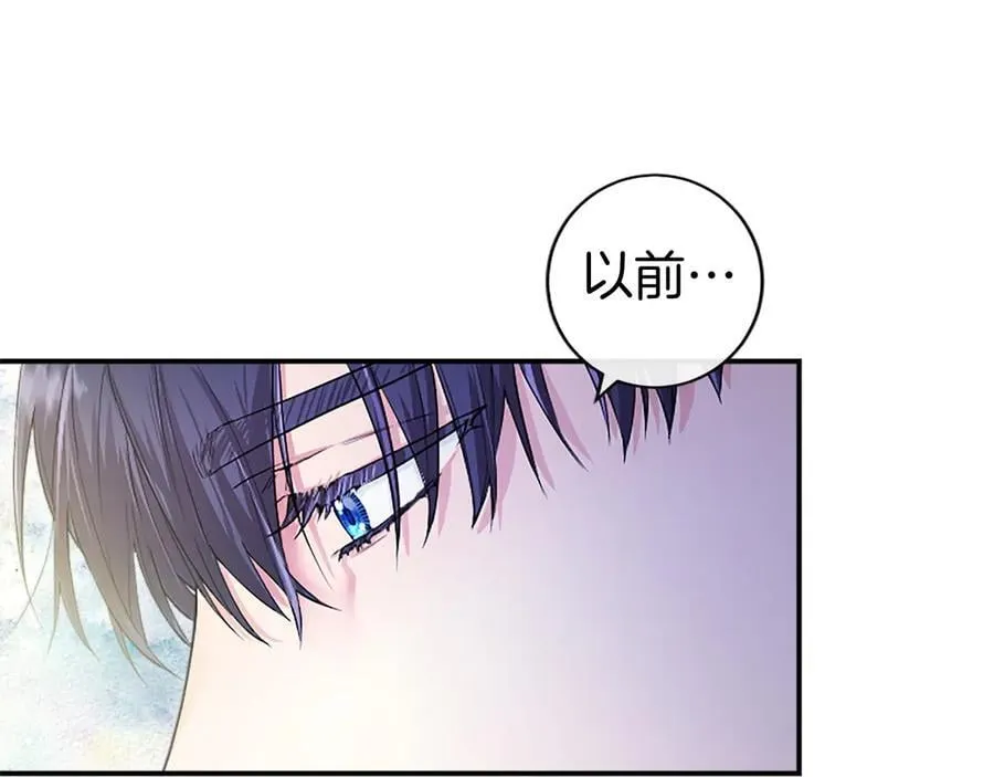 第26话 来一杯热可可 第72页