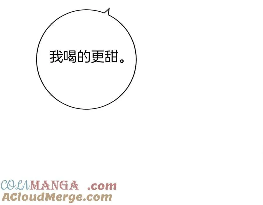 第26话 来一杯热可可 第73页