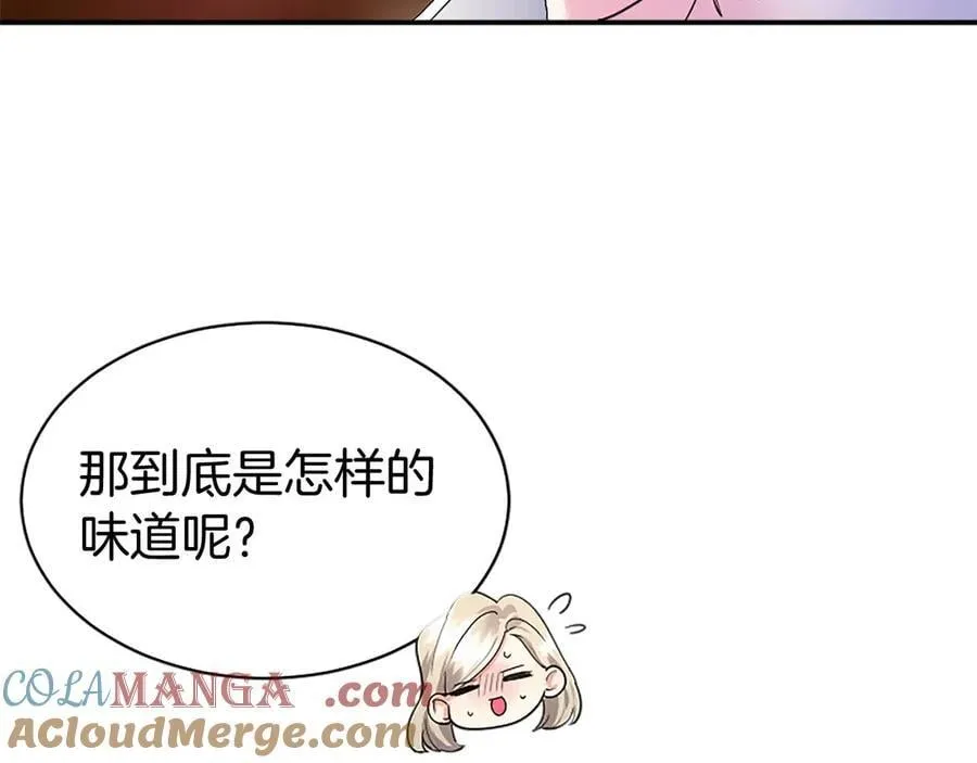 第26话 来一杯热可可 第85页