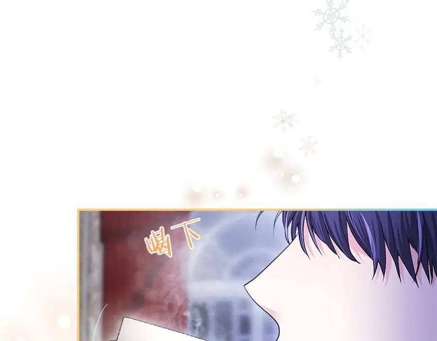 第26话 来一杯热可可 第91页