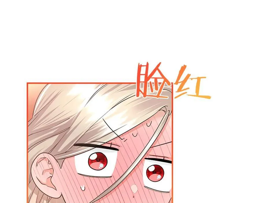 第26话 来一杯热可可 第99页