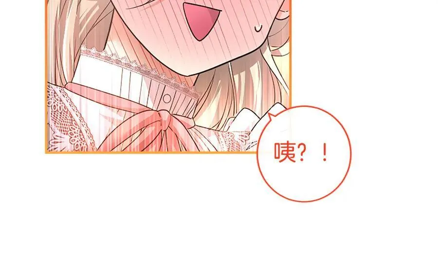 第26话 来一杯热可可 第100页