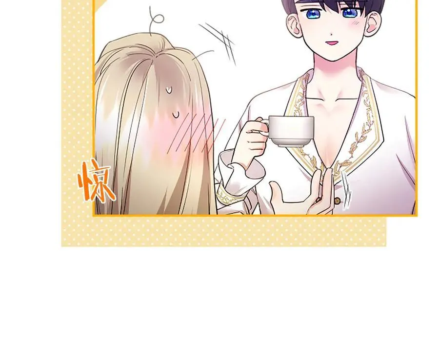 第26话 来一杯热可可 第102页