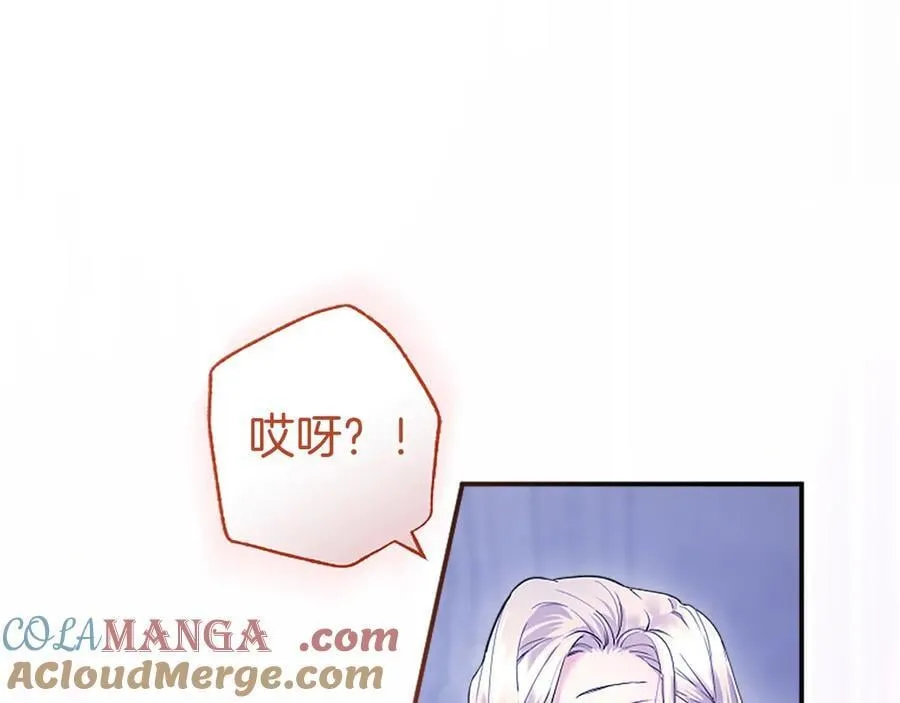 第26话 来一杯热可可 第105页