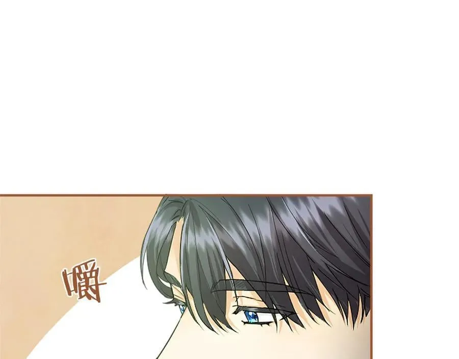 第26话 来一杯热可可 第120页