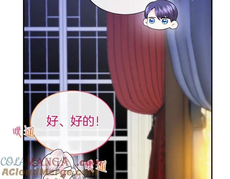 第26话 来一杯热可可 第125页