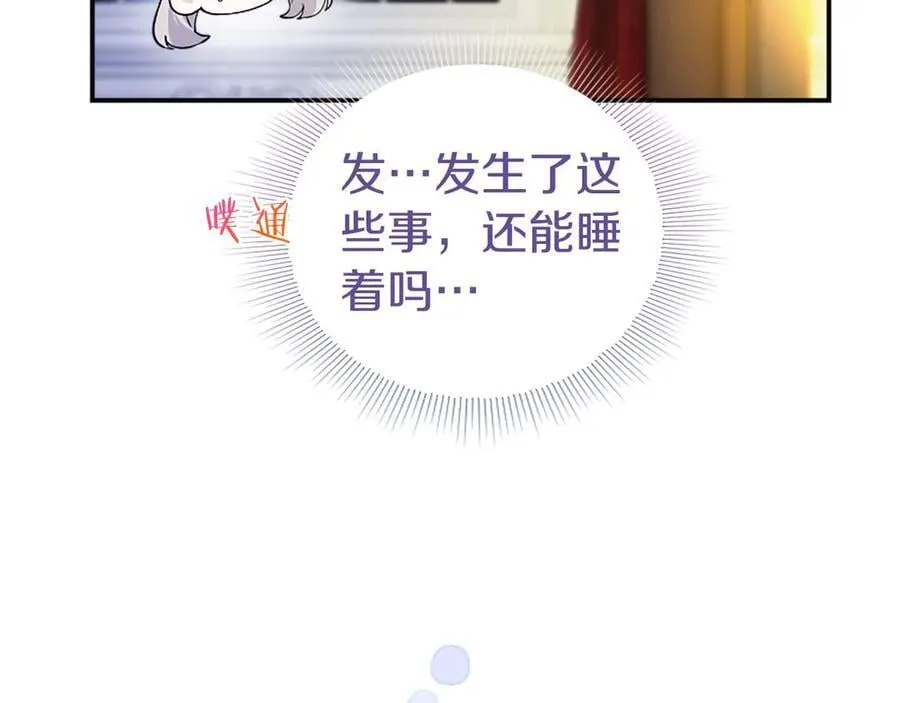 第26话 来一杯热可可 第126页