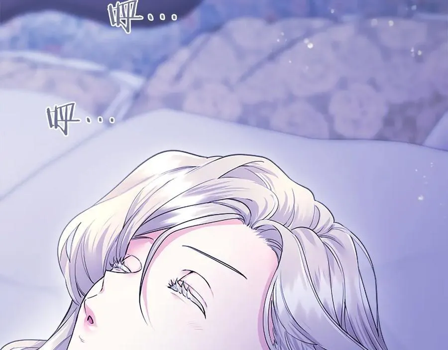 第26话 来一杯热可可 第130页