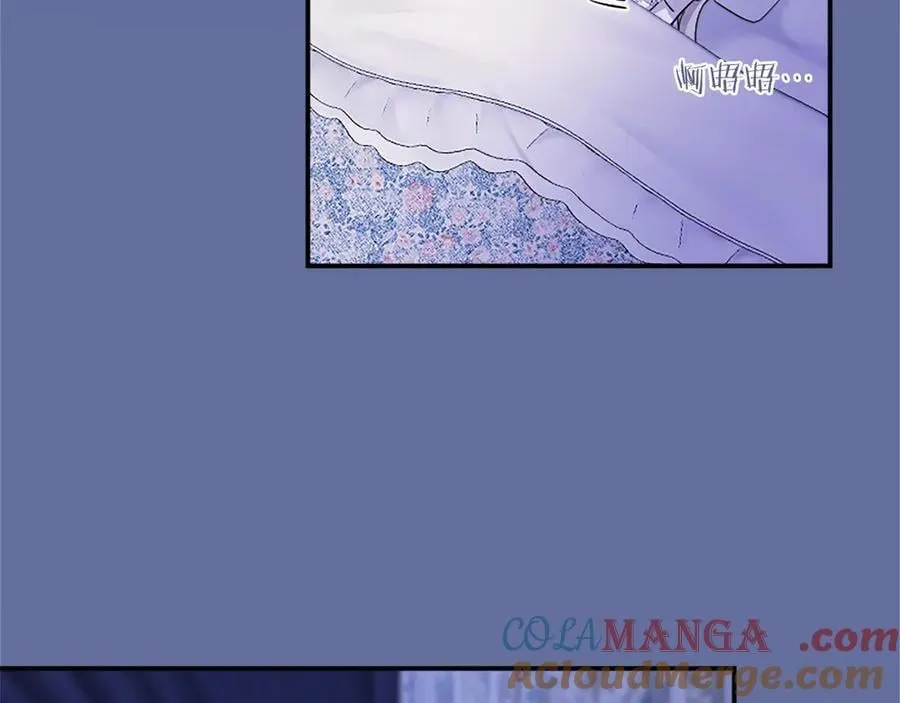 第26话 来一杯热可可 第133页