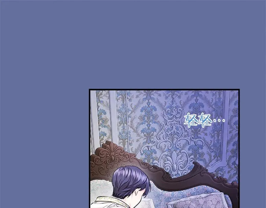 第26话 来一杯热可可 第136页