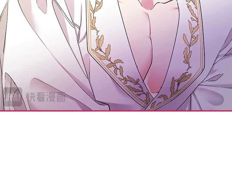 第26话 来一杯热可可 第142页