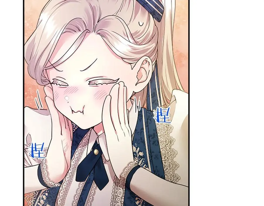 第26话 来一杯热可可 第158页