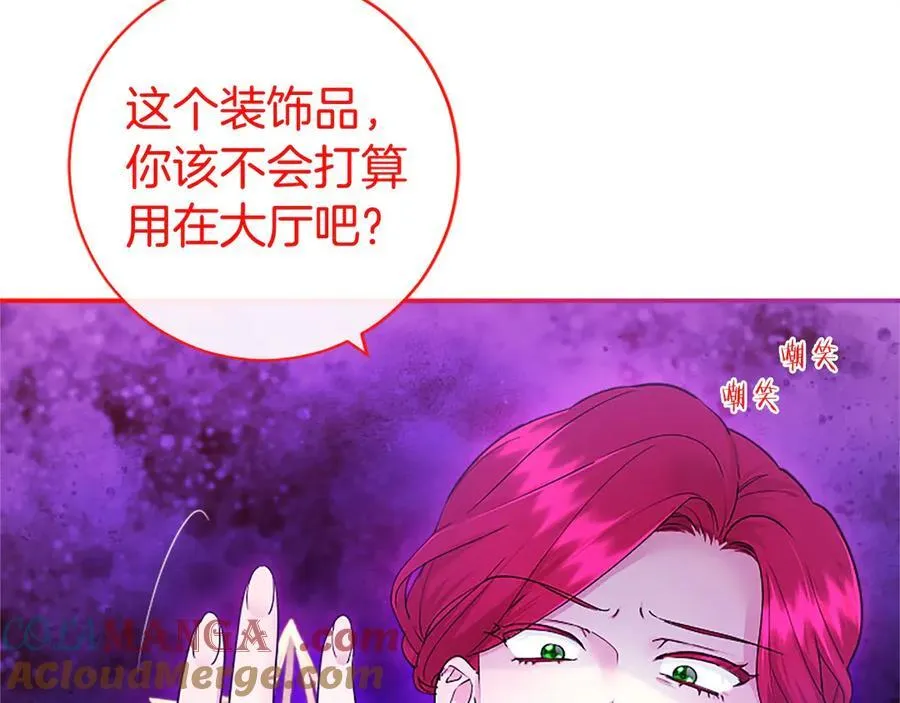 第26话 来一杯热可可 第165页
