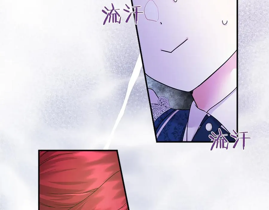 第26话 来一杯热可可 第186页