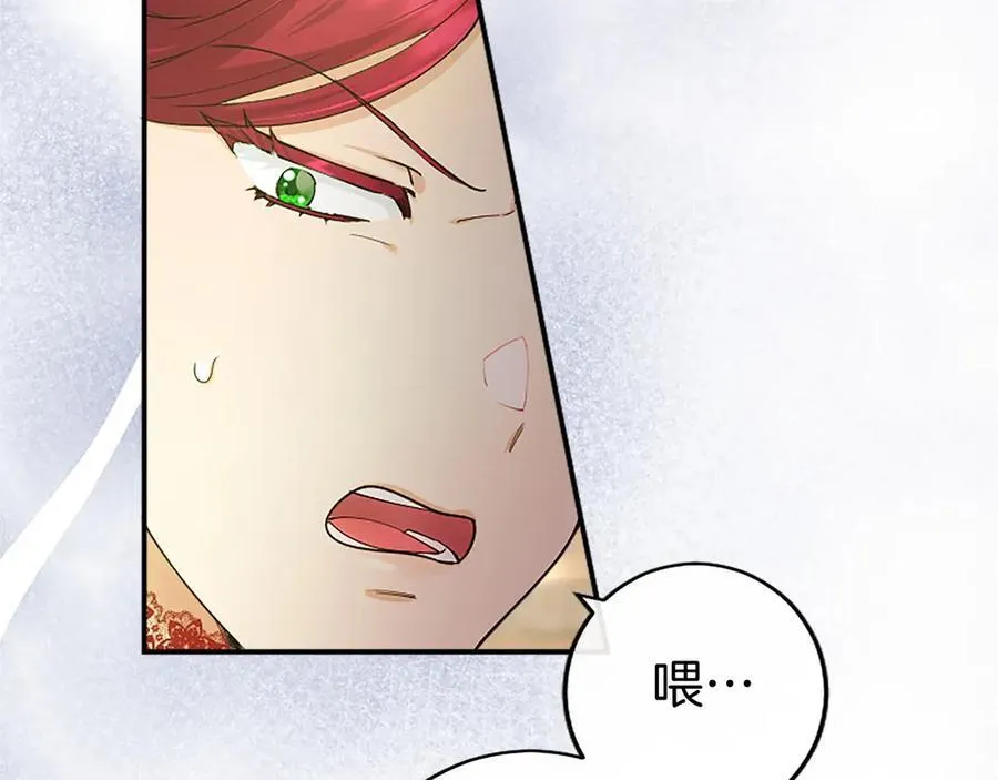 第26话 来一杯热可可 第187页