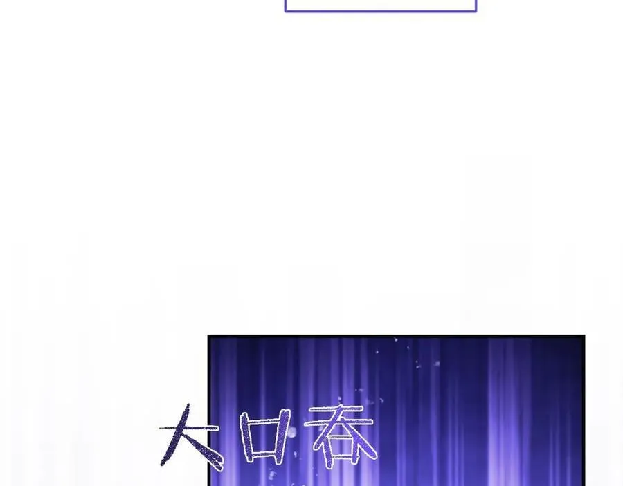 第26话 来一杯热可可 第190页