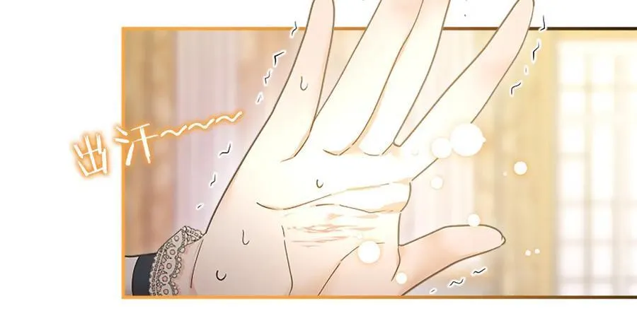 第26话 来一杯热可可 第195页