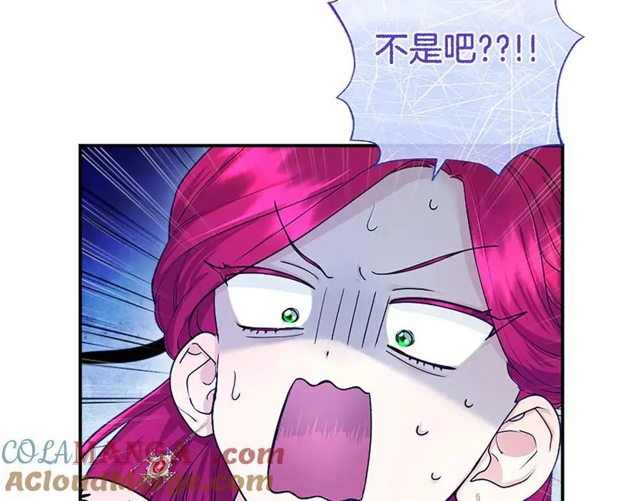 第26话 来一杯热可可 第197页
