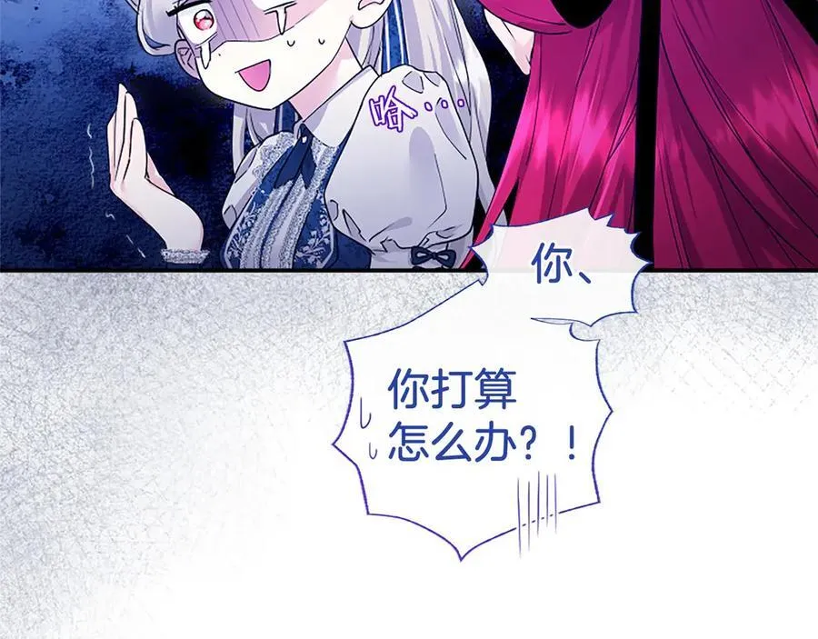 第26话 来一杯热可可 第200页