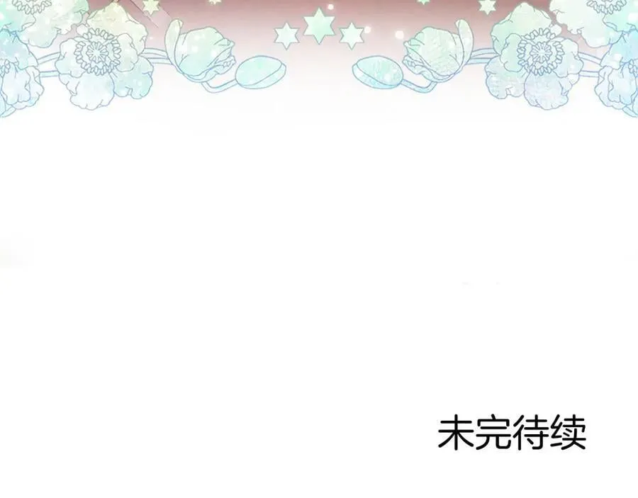 第26话 来一杯热可可 第212页