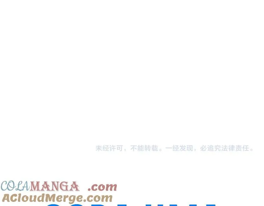 第26话 来一杯热可可 第213页