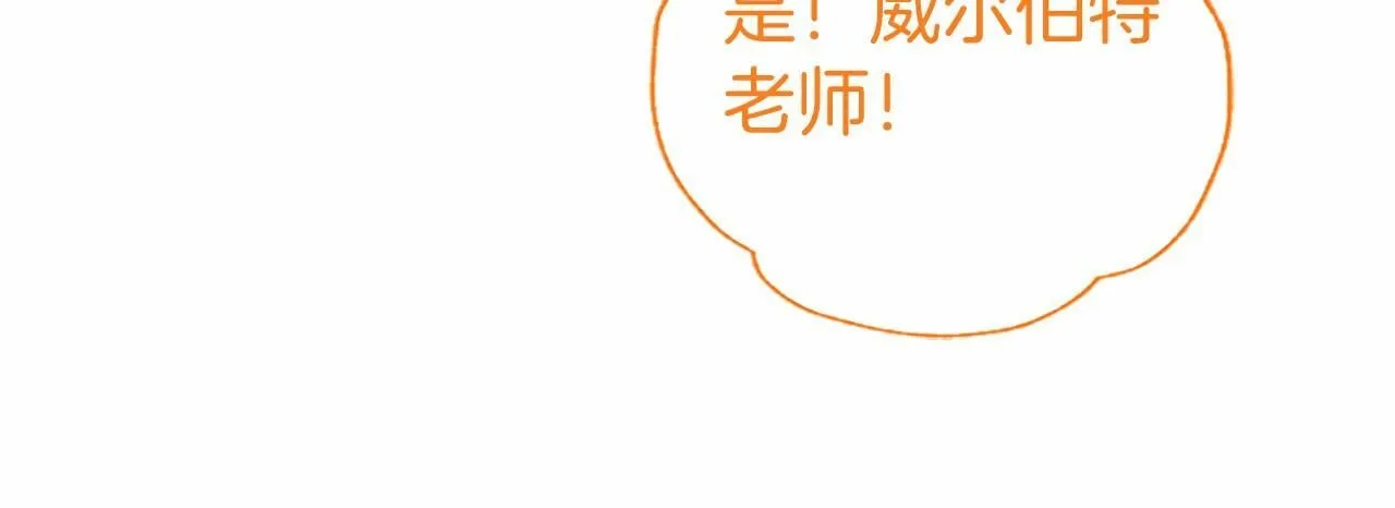 第27话 临阵“魔”枪 第37页