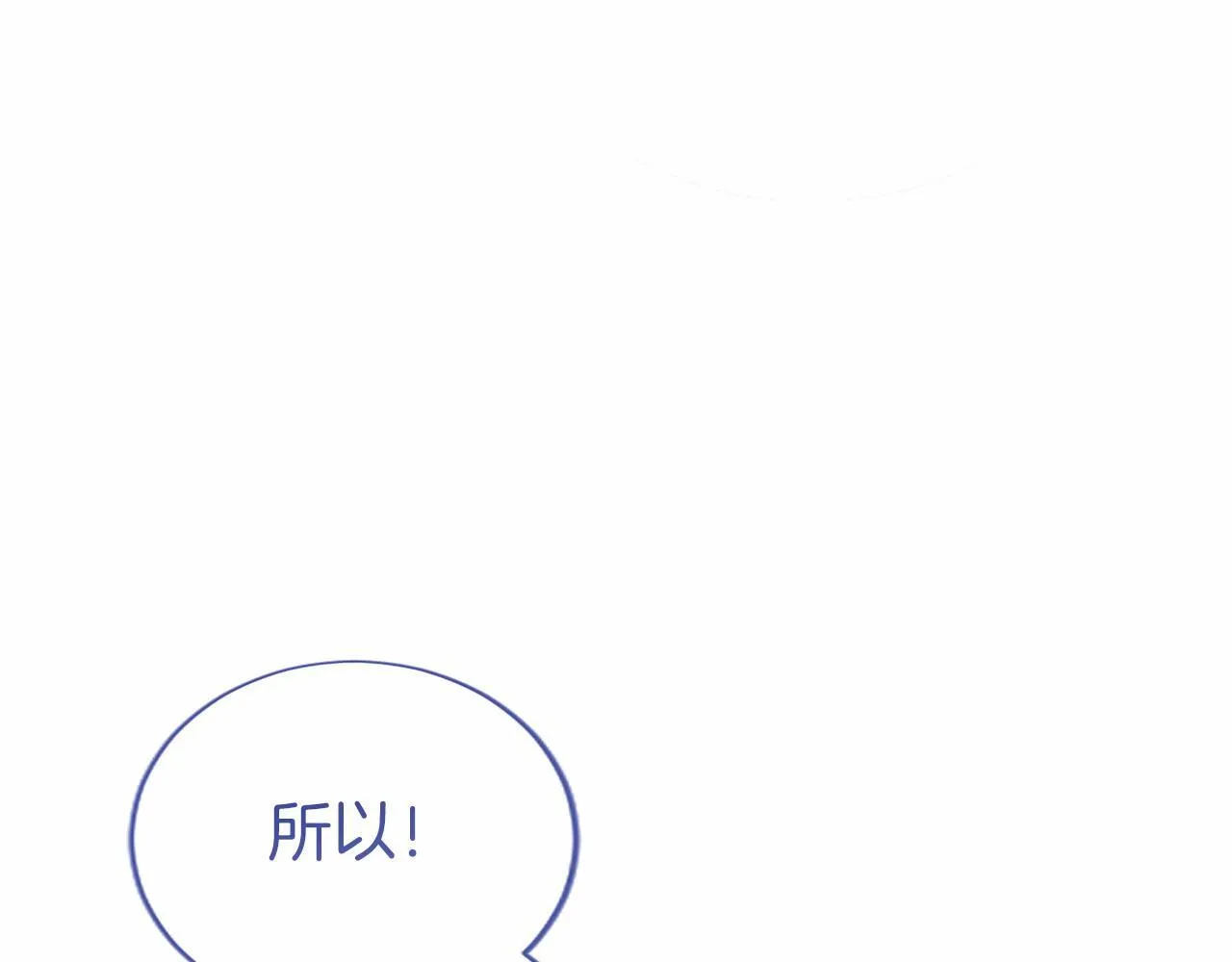 第27话 临阵“魔”枪 第42页