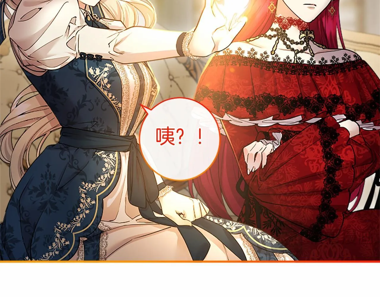 第27话 临阵“魔”枪 第49页