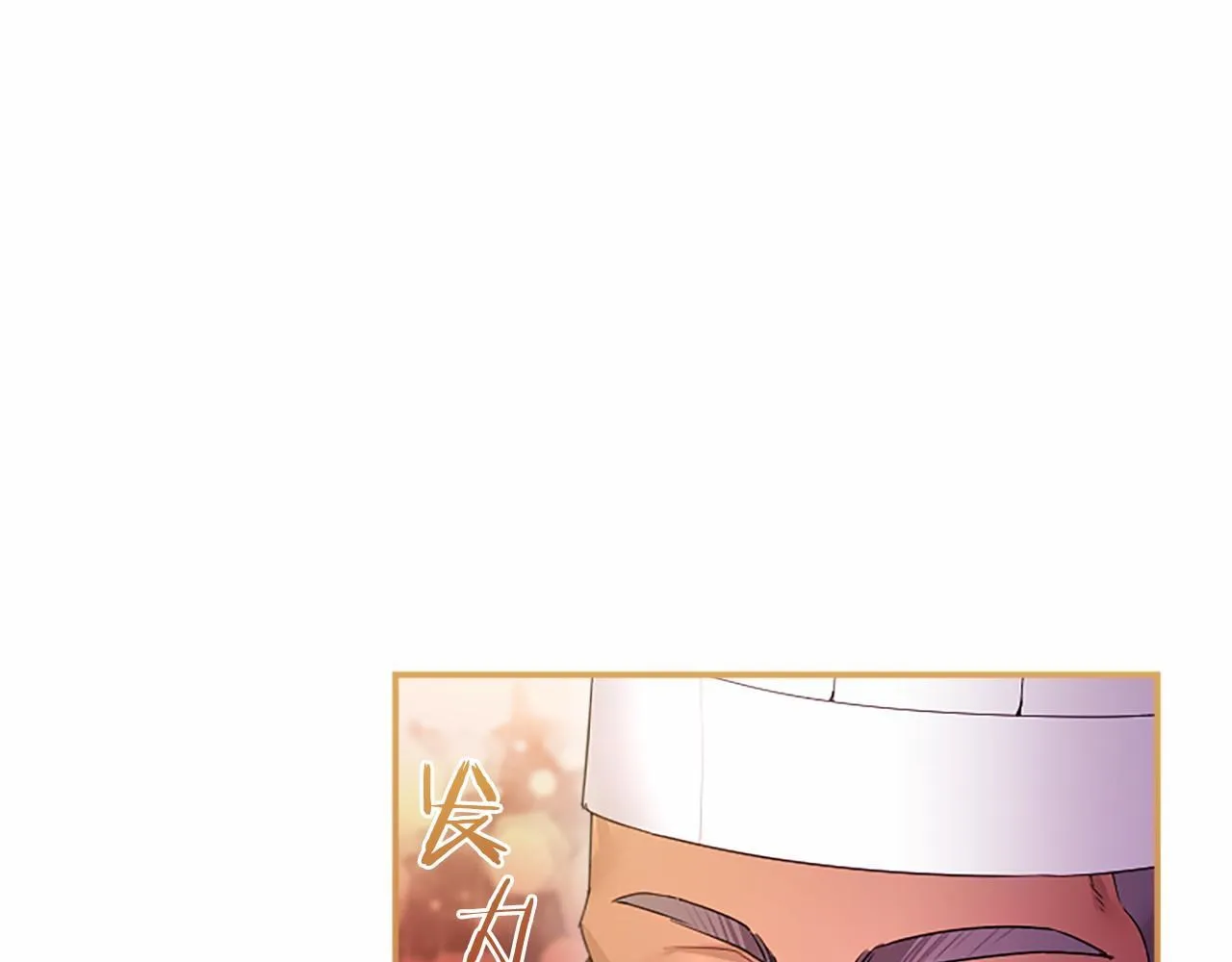 第27话 临阵“魔”枪 第52页